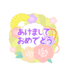 飛び出す☆おしゃれ年賀状（個別スタンプ：4）