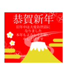 飛び出す☆おしゃれ年賀状（個別スタンプ：5）