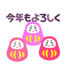 飛び出す☆おしゃれ年賀状（個別スタンプ：6）