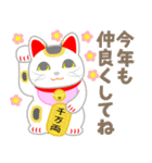 飛び出す☆おしゃれ年賀状（個別スタンプ：7）