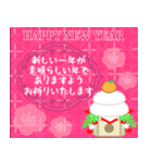 飛び出す☆おしゃれ年賀状（個別スタンプ：8）