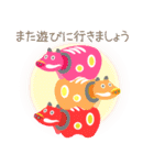飛び出す☆おしゃれ年賀状（個別スタンプ：11）