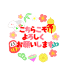 飛び出す☆おしゃれ年賀状（個別スタンプ：13）