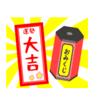 飛び出す☆おしゃれ年賀状（個別スタンプ：14）