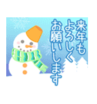 飛び出す☆おしゃれ年賀状（個別スタンプ：15）