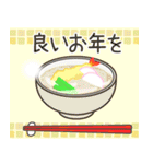 飛び出す☆おしゃれ年賀状（個別スタンプ：16）