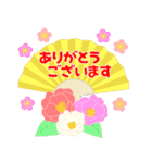 飛び出す☆おしゃれ年賀状（個別スタンプ：20）