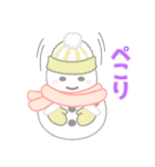 飛び出す☆おしゃれ年賀状（個別スタンプ：21）