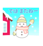 飛び出す☆おしゃれ年賀状（個別スタンプ：23）