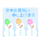 飛び出す☆おしゃれ年賀状（個別スタンプ：24）