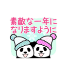 【毎年使える年賀状】やる気のないパンダ（個別スタンプ：7）