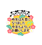 【毎年使える年賀状】やる気のないパンダ（個別スタンプ：10）