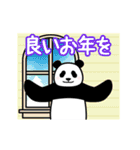 【毎年使える年賀状】やる気のないパンダ（個別スタンプ：15）