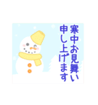 【毎年使える年賀状】やる気のないパンダ（個別スタンプ：16）