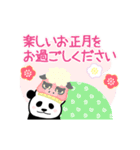 【毎年使える年賀状】やる気のないパンダ（個別スタンプ：24）