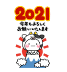 大人の年賀スタンプ♡BIG♡【2021年】（個別スタンプ：1）