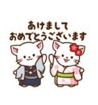 しろねこ♡2021お正月（年末年始）（個別スタンプ：1）