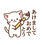 しろねこ♡2021お正月（年末年始）（個別スタンプ：4）
