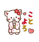 しろねこ♡2021お正月（年末年始）（個別スタンプ：6）