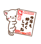 しろねこ♡2021お正月（年末年始）（個別スタンプ：8）