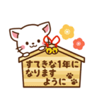 しろねこ♡2021お正月（年末年始）（個別スタンプ：9）