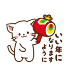 しろねこ♡2021お正月（年末年始）（個別スタンプ：10）