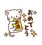しろねこ♡2021お正月（年末年始）（個別スタンプ：12）