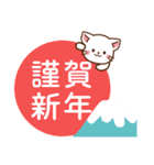 しろねこ♡2021お正月（年末年始）（個別スタンプ：13）