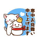 しろねこ♡2021お正月（年末年始）（個別スタンプ：14）
