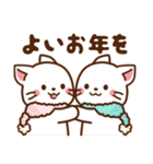 しろねこ♡2021お正月（年末年始）（個別スタンプ：15）