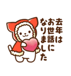 しろねこ♡2021お正月（年末年始）（個別スタンプ：16）