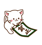 しろねこ♡2021お正月（年末年始）（個別スタンプ：17）