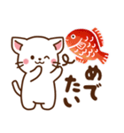 しろねこ♡2021お正月（年末年始）（個別スタンプ：18）