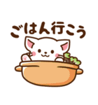 しろねこ♡2021お正月（年末年始）（個別スタンプ：20）