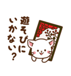 しろねこ♡2021お正月（年末年始）（個別スタンプ：21）