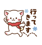 しろねこ♡2021お正月（年末年始）（個別スタンプ：23）
