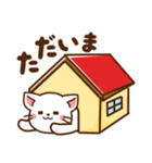 しろねこ♡2021お正月（年末年始）（個別スタンプ：24）