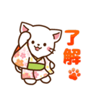 しろねこ♡2021お正月（年末年始）（個別スタンプ：28）