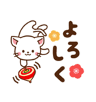 しろねこ♡2021お正月（年末年始）（個別スタンプ：30）