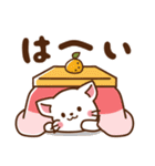 しろねこ♡2021お正月（年末年始）（個別スタンプ：33）