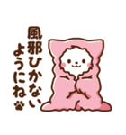 しろねこ♡2021お正月（年末年始）（個別スタンプ：34）