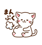 しろねこ♡2021お正月（年末年始）（個別スタンプ：35）