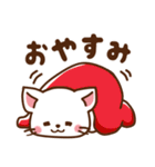 しろねこ♡2021お正月（年末年始）（個別スタンプ：37）