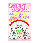 【華やか年賀状】やる気のないパンダBIG（個別スタンプ：2）