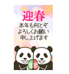 【華やか年賀状】やる気のないパンダBIG（個別スタンプ：3）