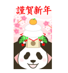 【華やか年賀状】やる気のないパンダBIG（個別スタンプ：4）