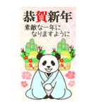 【華やか年賀状】やる気のないパンダBIG（個別スタンプ：5）