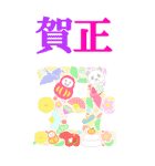 【華やか年賀状】やる気のないパンダBIG（個別スタンプ：8）
