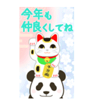 【華やか年賀状】やる気のないパンダBIG（個別スタンプ：9）