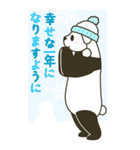 【華やか年賀状】やる気のないパンダBIG（個別スタンプ：11）